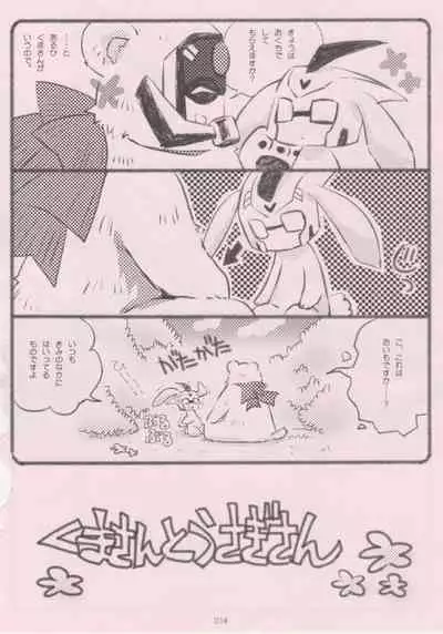 (C85) [QP Honpo (QP)] Kuma-san to Usagi-san ~Yoi Onee-san no Tame no Erohon~ (Transformers Animated)