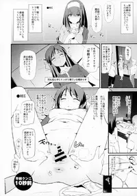 Sagisawa Fumika no Dosukebe Hamedori Interview + Omake Paper