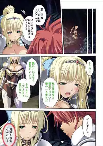 [No Limit] Oretoku Isekai Tensei ~Kyonyuu Darake no Party de Masaka no Harem Tenkai ni~