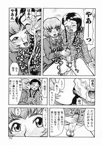 [Kichijouji Kitashirou] A-Shi No Ijouna Aijou