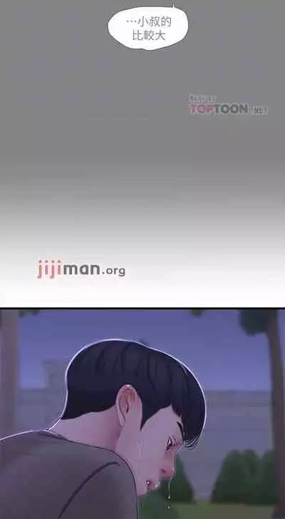 【周四连载】亲家四姐妹（作者：愛摸） 第1~67话