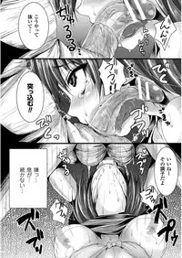 [ma-yu] Shojo-iro High Bleach [Digital]