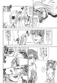 [Tomiaki Yuu] Seiyoku Maid