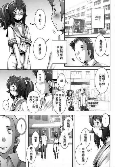 [Sengoku-kun] Pretty Cool + Extras [Chinese] [裸單騎漢化] [Decensored]