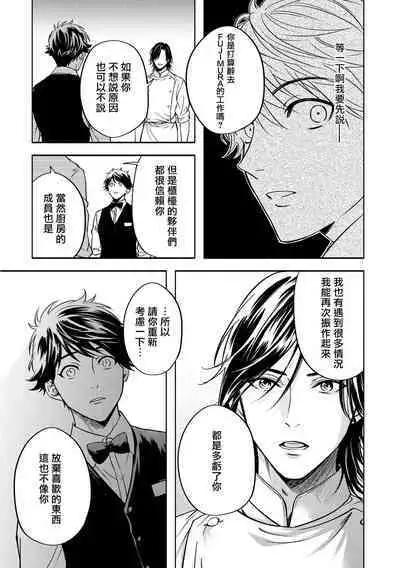 Grapefruit Moon | 葡萄柚之月 前篇 + 后篇 + 特典1-2