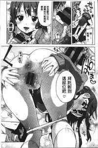 [Mucha] MUCHA BOX | 性玩伴BOX [Chinese]