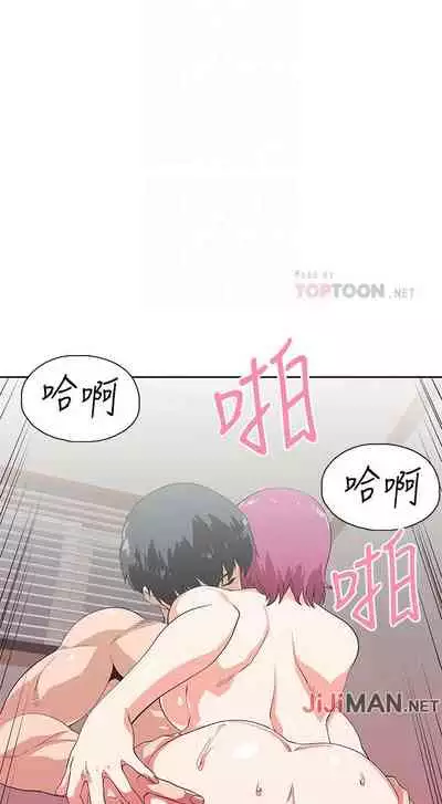 【周四连载】梦幻速食店(作者:motgini&變態啪啪啪) 第1~39话