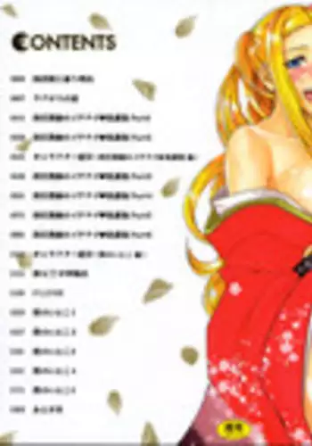 [Ooshima Ryou] Yorokobi ni saku Karada