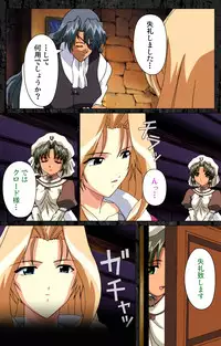 [AliceSoft] [Full Color Seijin Han] DARCROWS Daiichimaku Complete Ban [Digital]