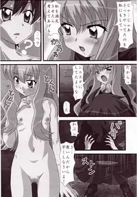 (C71) [Sono Higurashi (Gingitsune)] Haruhi no Tsukaima (Suzumiya Haruhi no Yuuutsu, Zero no Tsukaima)