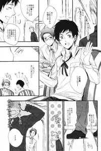 (C75) [cocca (Kokka)] Nesshisen (Hetalia: Axis Powers)