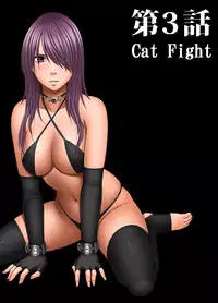 [Crimson (Carmine)] Crimson Prison 1 [Chinese][50倍徑三年式127毫米炮D型漢化組]