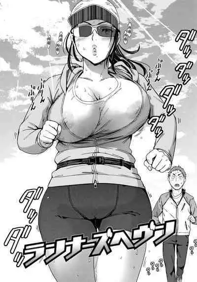 Suki Style | 喜歡的性型態