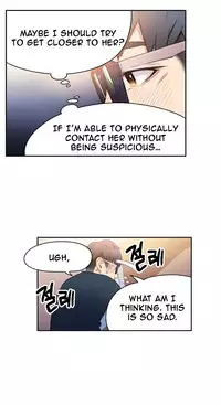 [BAK Hyeong Jun] Sweet Guy Ch. 1-49 [English] [YoManga]