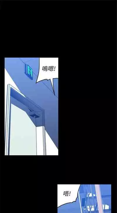 [週一] [尹坤志 & 高孫志] 美麗新世界 1-89 官方中文（連載中）