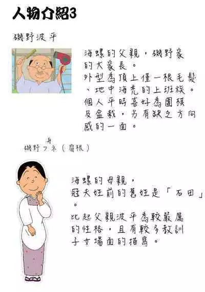 (C68) [Henreikai (Kawarajima Koh)] Sakura Ame Wide Ban ~Tomoyo no Nagaiyoru~ Ch. 1-4 (Cardcaptor Sakura) [Chinese] [霸宋漢化]