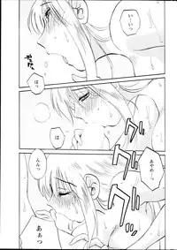 [Tsuya Tsuya] Hirugao Ch.01-02+04+14-26