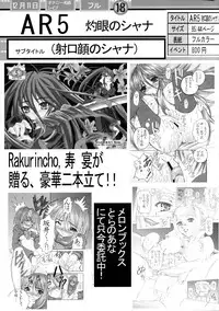 (SC27) [Studio ParM (Fujiwara Noriwo, Kotobuki Utage)] PM3 Zoku Niku Benki Tte... Nan Desu Ka? (Genshiken)