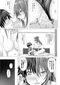 [Simon] As You Like -Metamorphose- [Digital]