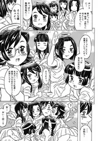 [Gorgeous Takarada] Zettaizetsumei Kyoushitsu - Desperation Classroom