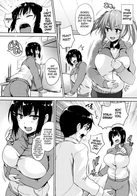 Ikkyuu Nyuukon - Only My Oppai Soul