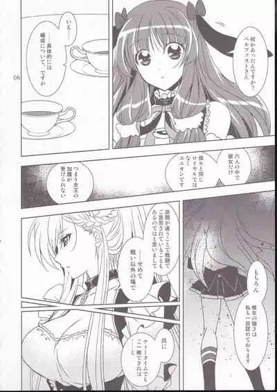 Aniki-chan in Royal