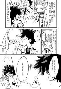(Douyara Deban no Youda! 9) [drop (Yuam)] Nekomimi Shota Nerd (Boku no Hero Academia)