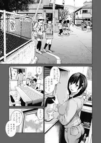 Ane o Utta ...Shounen M no Shuki