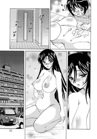 [Yamamoto Yoshifumi] Hitoduma Lovers