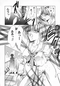 [Ke-Ko] Yuuwaku Koakuma - Temptation Tiny Evil