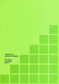[Kukuya (ckj)] Naisho desu yo? Kald-san | It's a Secret Kald-san, You Hear? (Atelier Firis) [English] [Springborn]