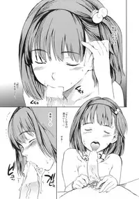 (C85) [Yuugatou (mogg)] Seinen Skip