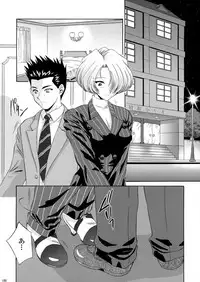 (CR34) [U.R.C (MOMOYA SHOW-NEKO)] U.R.C Maniax 3 (Sakura Taisen)