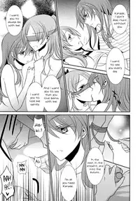 (C82) [434NotFound (isya)] Sweet Box (Suite PreCure) [English] [Yuri-ism]