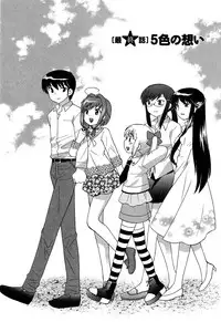 [Kotono Wakako] Colorful Commune Vol.4