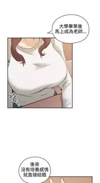 老师,好久不见【chinese】15-20