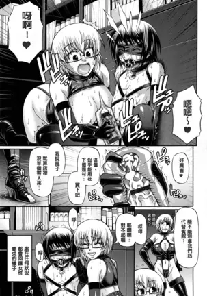 Animal Assort | 痴女淫獸齊聚一堂