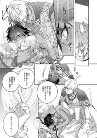 Re tkciao Tenchi Kogareru kin no Mutsugoto