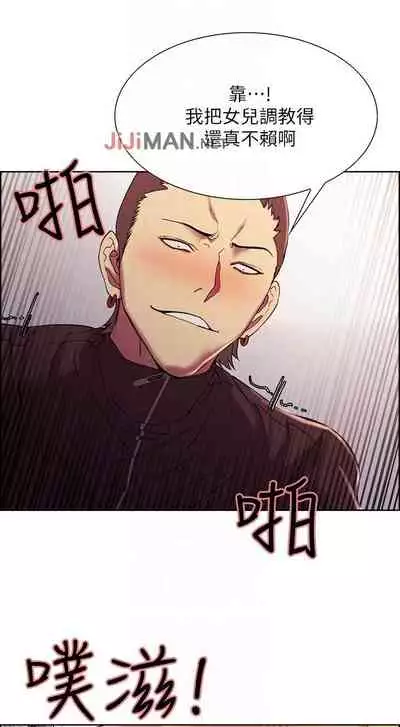 【周二连载】室友招募中(作者:Serious) 第1~16话