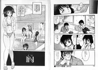 [Shin Tsuguru] Physical Flapper