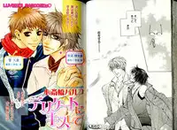 B-BOY LUV 05 メガネ君特集