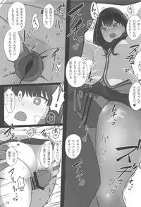 (C95) [Yakusoku no Kaigansen (Yosai)] RIKKA CHAN SOS! (SSSS.GRIDMAN)