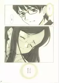 [Crazy Clover Club] - 06 - Shinafuji Complex (episode of clover)