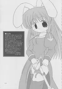 [Optimist] R.O.H (Ragnarok Online)