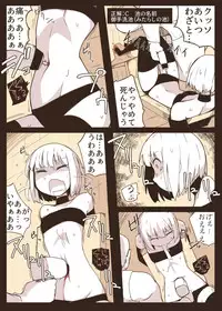 [nnS] Onna Spy Goumon