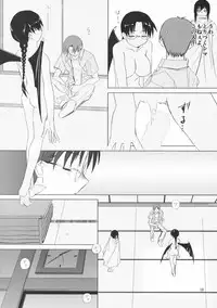 (C67) [Tear Drop (tsuina)] Re-connect (ToHeart)