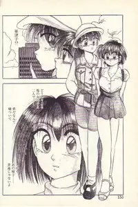 [Kawahara Shin] Happy Toy