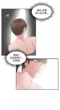 私生,爱到疯狂 完结