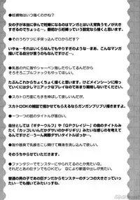 [John K. Pe-ta] John K. Pe-ta no Sekai - JKP's World