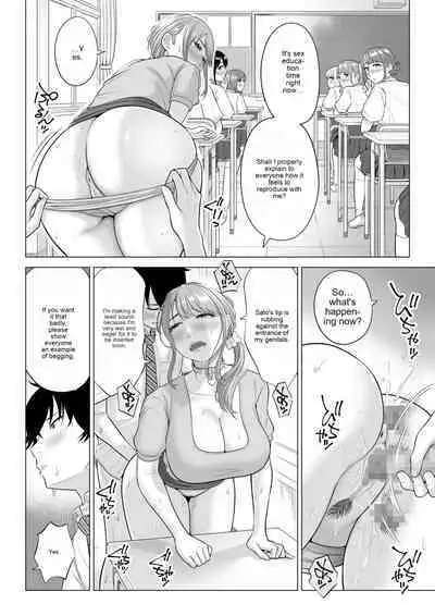 In a world where there are extremely few men, sperm is a precious resource. Part 2